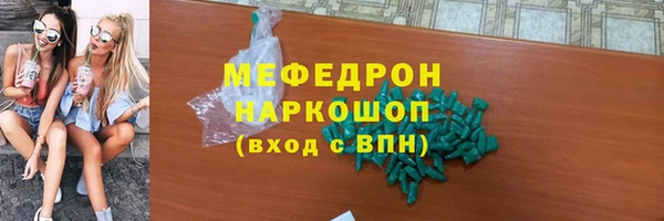 гашик Белоозёрский